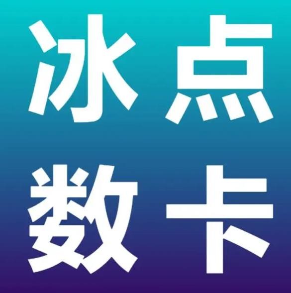 抖音业务在线下单秒到账